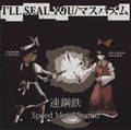 I'LL SEAL YOU／マスパズム 封面图片