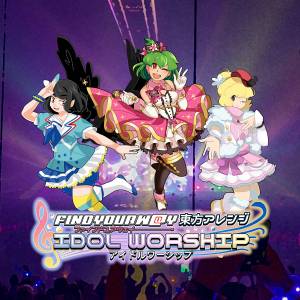 IDOL WORSHIP封面.jpg