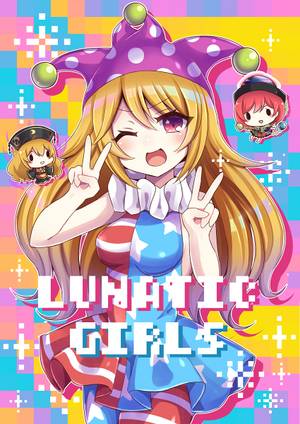 LUNATIC GIRLS封面.jpg