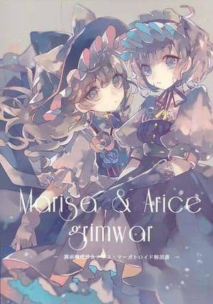 Marisa&Arice grimwar封面.jpg