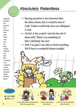 NEW HORI-ZUN： English Course 3预览图1.jpg