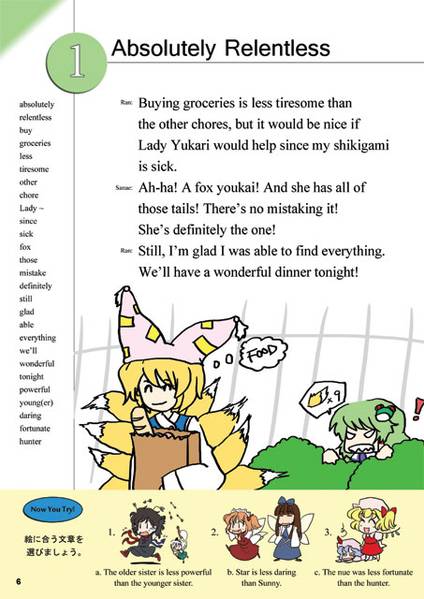文件:NEW HORI-ZUN： English Course 3预览图1.jpg