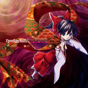 Paradigm Shift／Paradise Lost封面.jpg