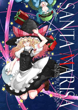 SANTA MARISA封面.jpg