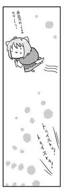 おいしい日和预览图8.jpg