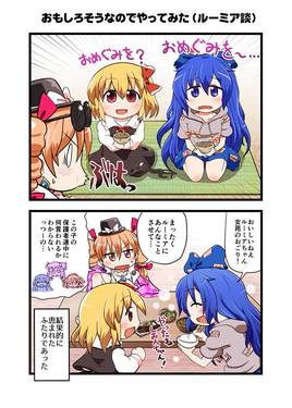 からふるーみあ预览图2.jpg