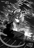 そばにいるもの -座薬の思い出-