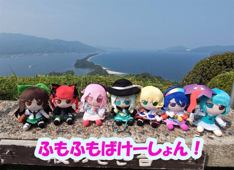 文件:ふもふもばけーしょん！封面.jpg