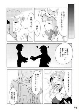 まじかる☆チョコレート预览图2.jpg