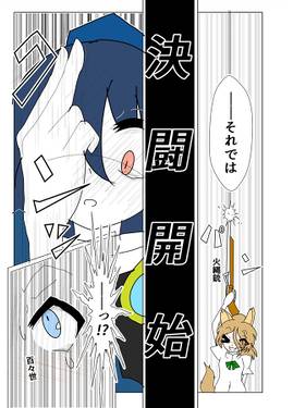ももめぐ殺し愛本预览图2.jpg