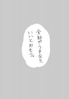 れもんいろ预览图3.jpg