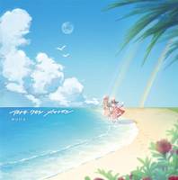 アナタ・ワタシ・メオトボシ