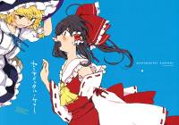 センチメンタル・サマー