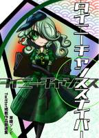 タイニーチャンススナイパー