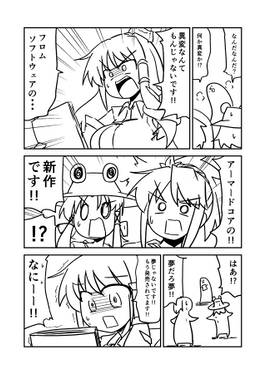 ルビコンに行きたい聖☆おねえさん预览图4.jpg