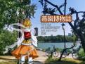 2025年4月1日 (二) 12:24版本的缩略图