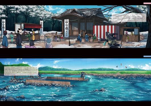 幻想郷四季画録 Primordial scenery the gods loved.预览图1.jpg