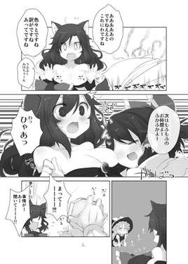 影狼くんはうちの子です预览图4.jpg