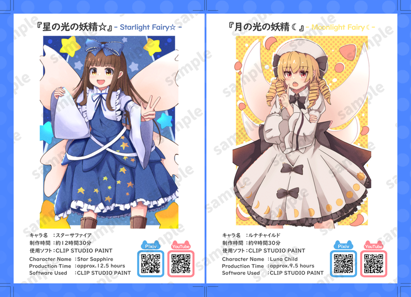 文件:東方イラスト画集预览图1.png