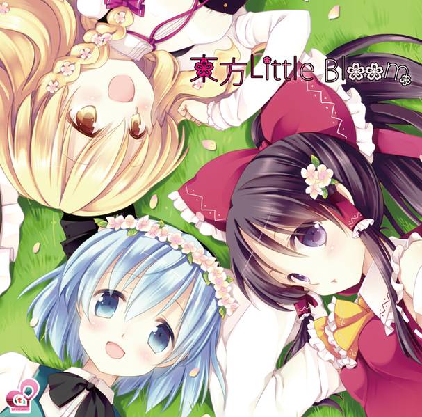 文件:東方Little Bloom封面.jpg
