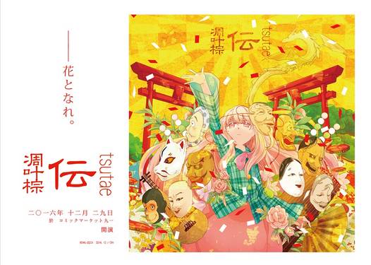 綜纏-空五倍詞色-预览图1.jpg