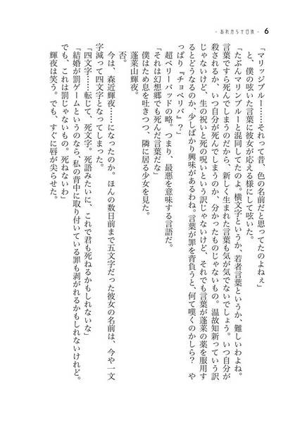 文件:蜜月香霖堂预览图2.jpg