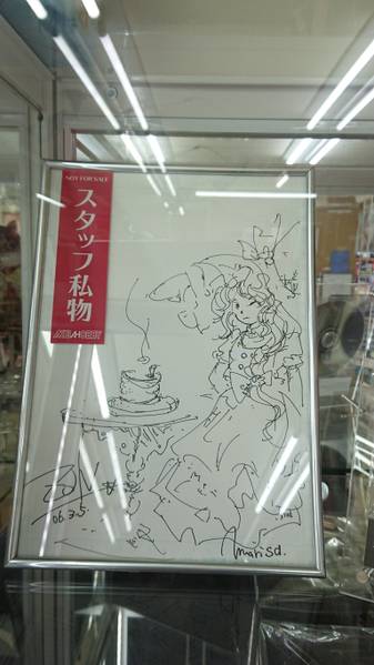 文件:AKIBA-HOBBY秋叶原店签绘.jpg