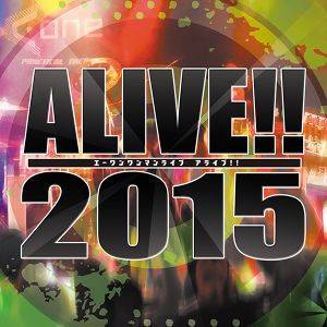 ALIVE!!2015 ライブDVD封面.jpg