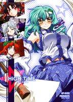 HiGH TiME -早苗三本勝負-