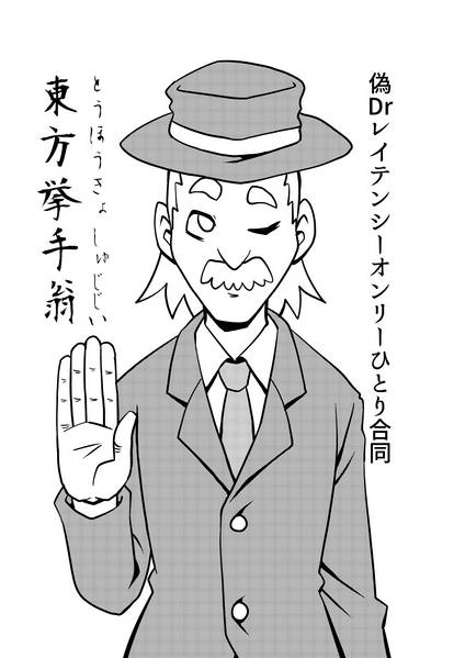 文件:ONE FOR ALL～ひとりはみんなのために～预览图13.jpg