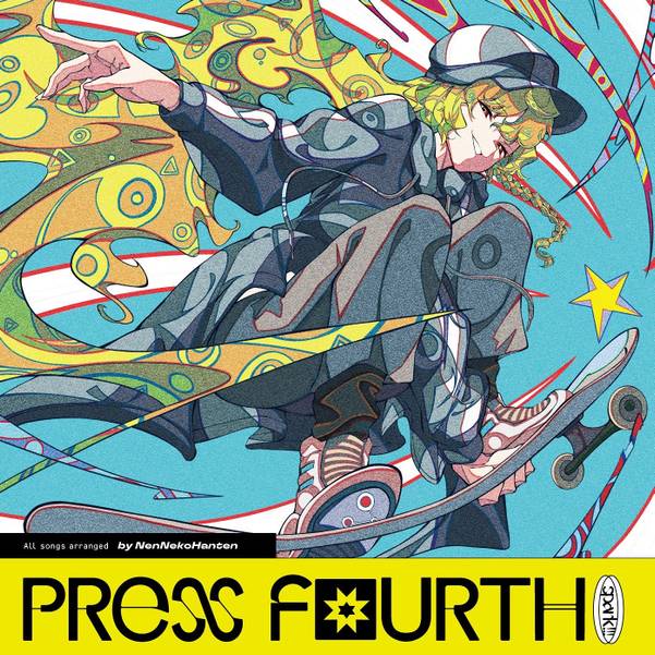 文件:Press Fourth封面.jpg