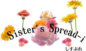 Sister's Spread-ibanner.jpg