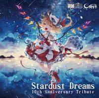 Stardust Dreams 10th Anniversary Tribute - THBWiki · 专业性的东方Project维基百科 -  TBSGroup