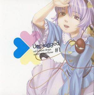 Unplugged ＃1 vol.kokoro drops封面.jpg