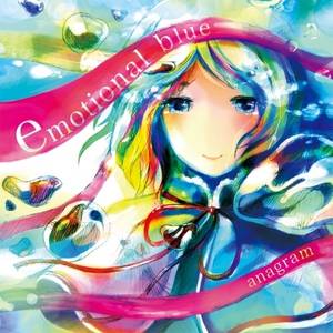 emotional blue封面.jpg