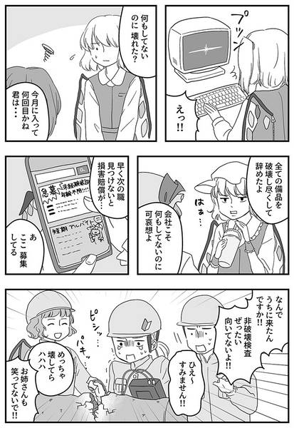 文件:すてきなえほん3预览图3.jpg