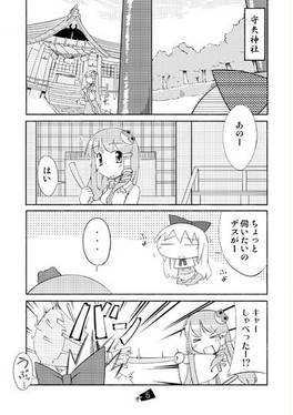 それいけ！上海人形in守矢神社预览图3.jpg