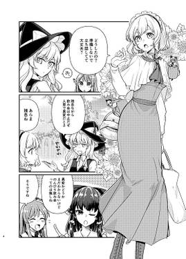 ひねくれ预览图1.jpg