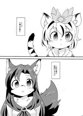 まめまんが総集編5 まめまき预览图1.jpg