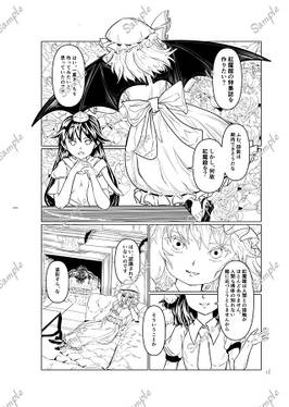 ウソツキどものつどい预览图1.jpg