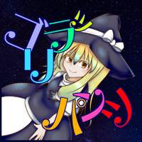 ゴリラッパンツ