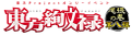 2024年12月1日 (日) 15:15版本的缩略图