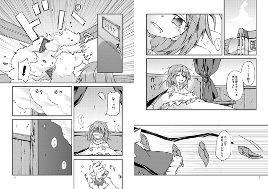 仲直りには花冠を！-前編-预览图1.png