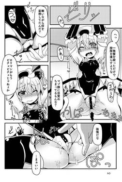 対魔忍フランII预览图4.jpg