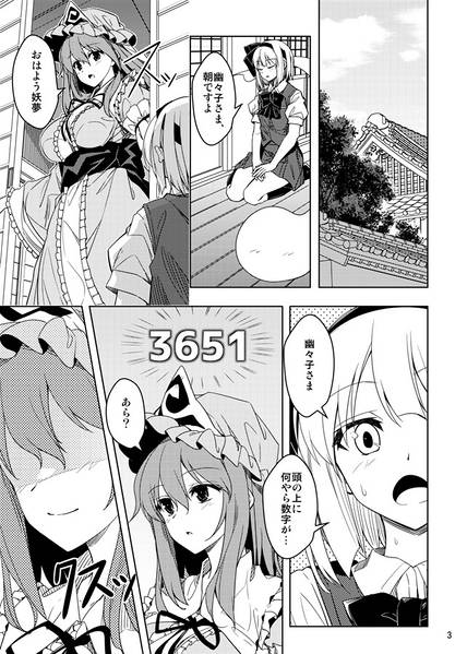 文件:恋の秘密が隠せない！预览图1.jpg