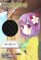 情報のゆりかご