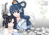 月にたとへし　君なれど