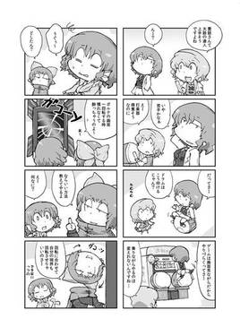 東方音ゲ草紙预览图5.jpg
