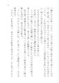 2025年4月25日 (五) 12:25版本的缩略图