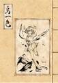 2025年7月29日 (二) 12:37版本的缩略图